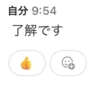 このメッセージは削除されました。」というメッセージは削除することは