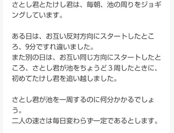 親にこの問題を聞かれたのですがわかりません 教えてもらえませんか... - 教えて！しごとの先生｜Yahoo!しごとカタログ