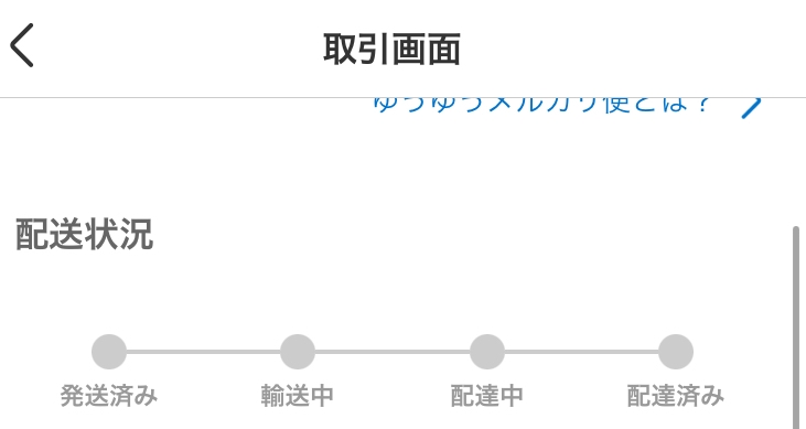 子供がバイキンマンが大好きです。アンパンマン単体がうつってい