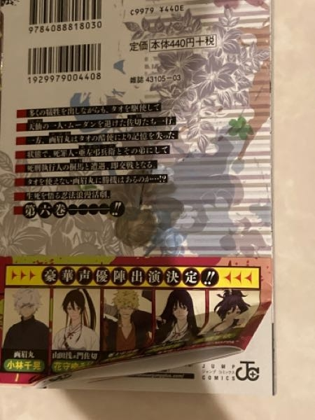 今日買った本が折れていたのですが、これは交換してもらえるのでしょ