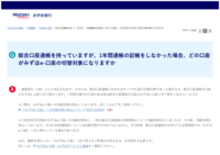 2023年5月現在、みずほ銀行の通帳を1年以上記帳しなかったところで、強制的に「e-口座」に切り替えられる事は無いのですよね? https://www.faq.mizuhobank.co.jp/faq/show/5886?category_id=343&site_domain=default