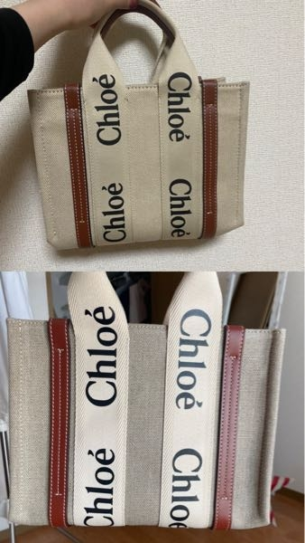 クロエのバッグをフリマアプリで購入しました。購入時のレシート 