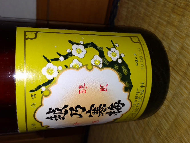 日本酒の、賞味期限の話。1998年.25年前の日本酒が出て来ました。日本 