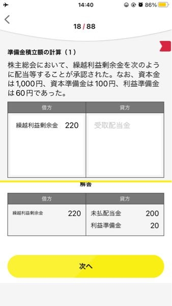 一時停止中）（本人確認書類承認処理中のため返信できない状況