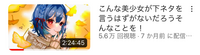 西園チグサさんが配信で使用していたBGMが好きだったので教えて欲しいです！

配信名は「こんな美女が下ネタを言うはずなかろうそんなことを！」
という配信です 2022/9/21に配信をされているみたいです！

下に画像とURLを貼っておきます。
(URLで飛べなかったらすみません＞＜)

https://www.youtube.com/live/xL_4Rxy4gFI?fea...
