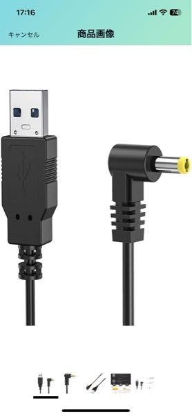 車でポータブルDVDプレーヤーを見たいのですが今まで電源はシガー