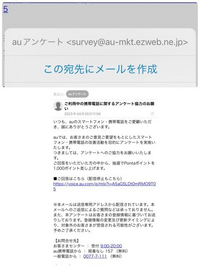 PayPayフリマについて質問です。相手に挨拶もせず購入してしまい