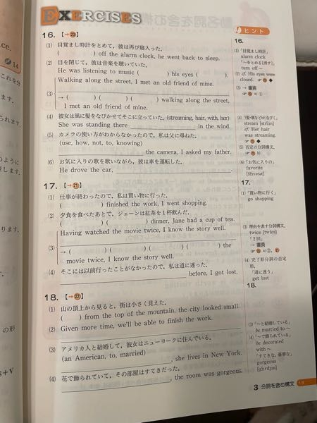 英語構文チェックノート Amazon.co.jp: 10日で確認新・英語構文チェックノート : 能澤