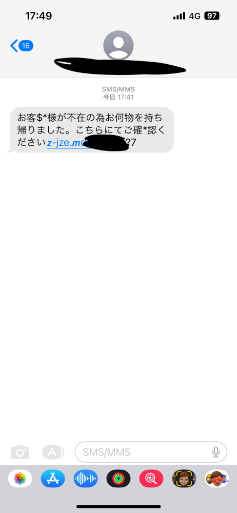 ブランド購入サイト que-11279713541?w=999&h=999&up=0 メンズウェア