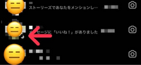 インスタのdmで写真の月マークは何ですか？ 