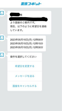 至急ご回答お願いします。 昨日タウンワークでバイトに応募しまし... - 教えて！しごとの先生｜Yahoo!しごとカタログ