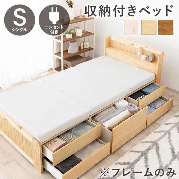 ヤマトらくらく家財配送で、セミダブルベッドを配送してもらう予