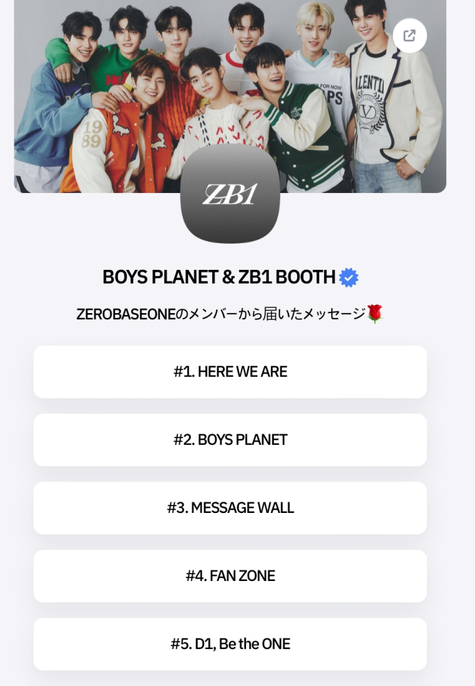 2021正規激安】 zb1 ゼベワン kcon Japan 会場限定 特典トレカ