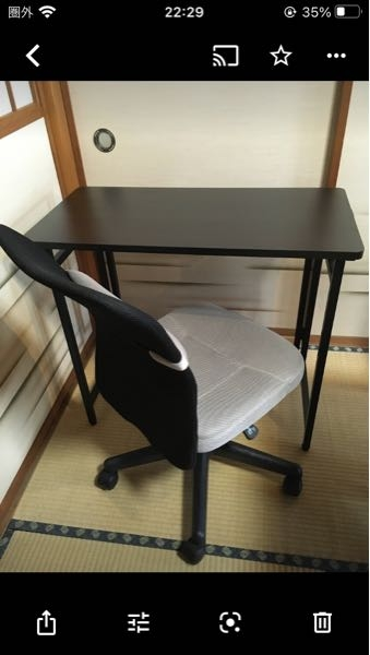 勉強机を県外に発送したいので送料を知りたいです。 - 形は画像のよう