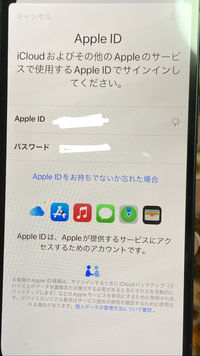 新しくiPhoneを買い直してAppleIDにサインインしようとおもって次へを押したらロックがかかっていますと出てきて本人確認をするを押したらずっと1時間ぐらいクルクル画面です。 どうしたらいいのでしょうか？
サインインする前にAppleIDのパスワードを変更しました。