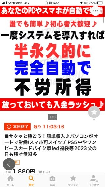 メルカリで名前に〇〇@無言取引と書いてある人にはこちらも無言でい