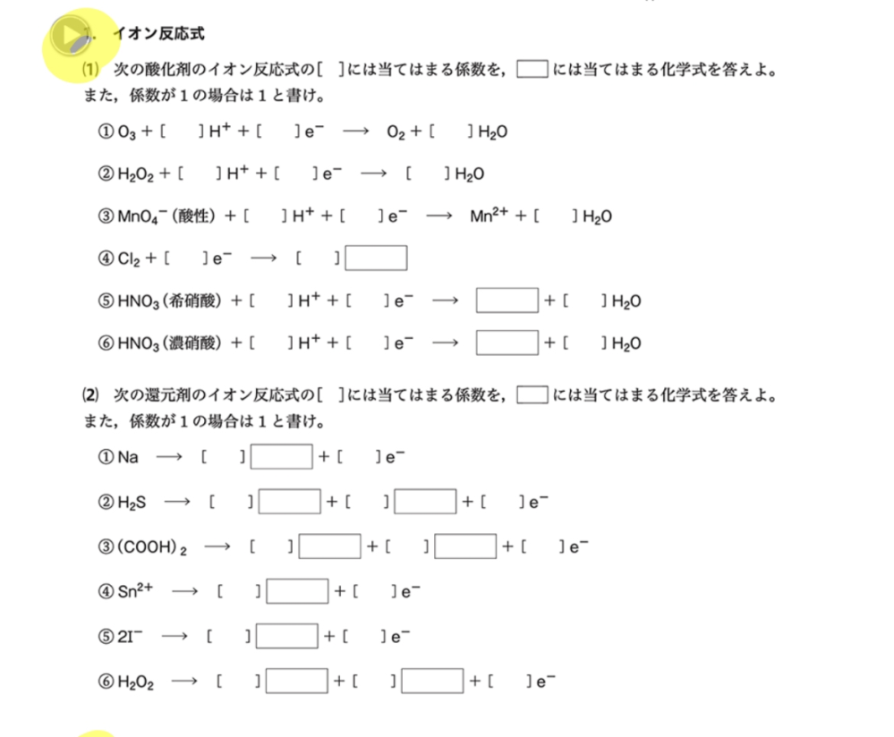 数学の証明問題について。「○○を証明しなさい。」という問題で記述の