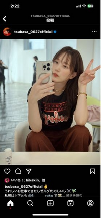 この画像で本田翼さんが使ってるiphoneケースなにかわかる方いま