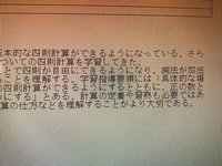 質問失礼いたします。
ワードに関してなのですが、かぎかっこ「」を入力すると、「が見切れてしまい、」はそのまま入力できます。
何か対処法はありますでしょうか？ 