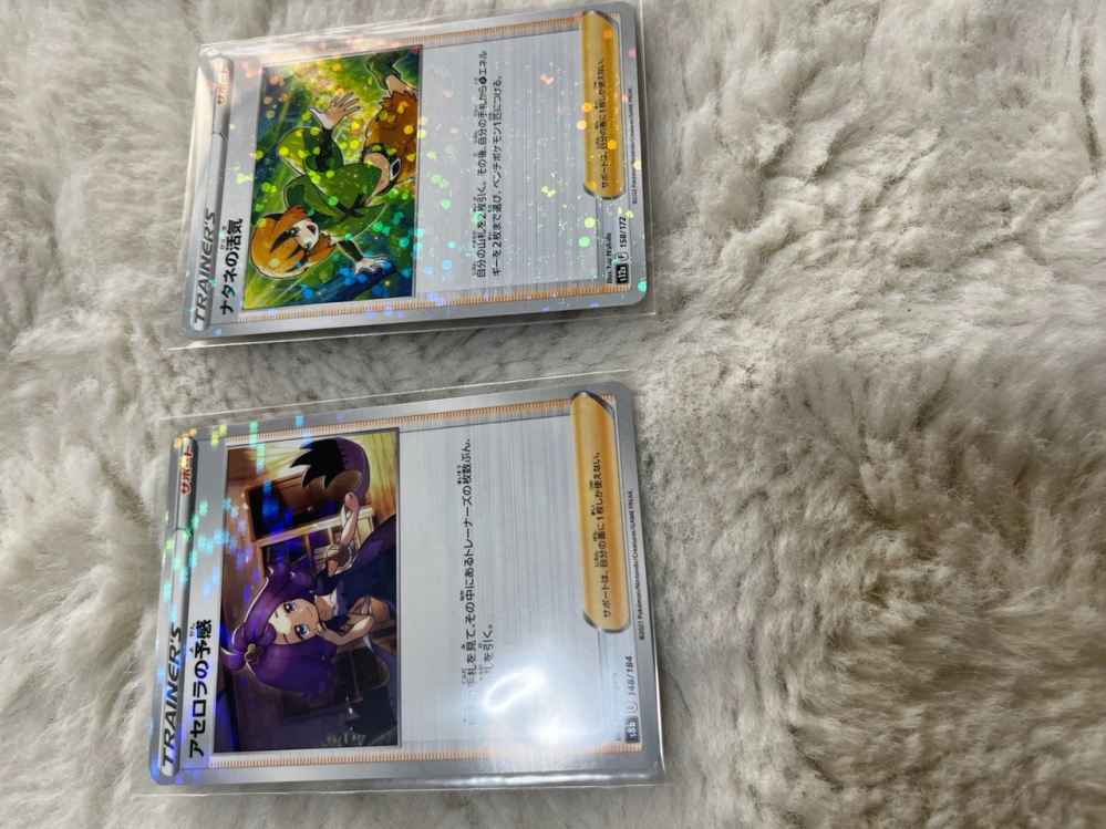 ポケモンカードでノーマルカードなのにキラキラしているカードって
