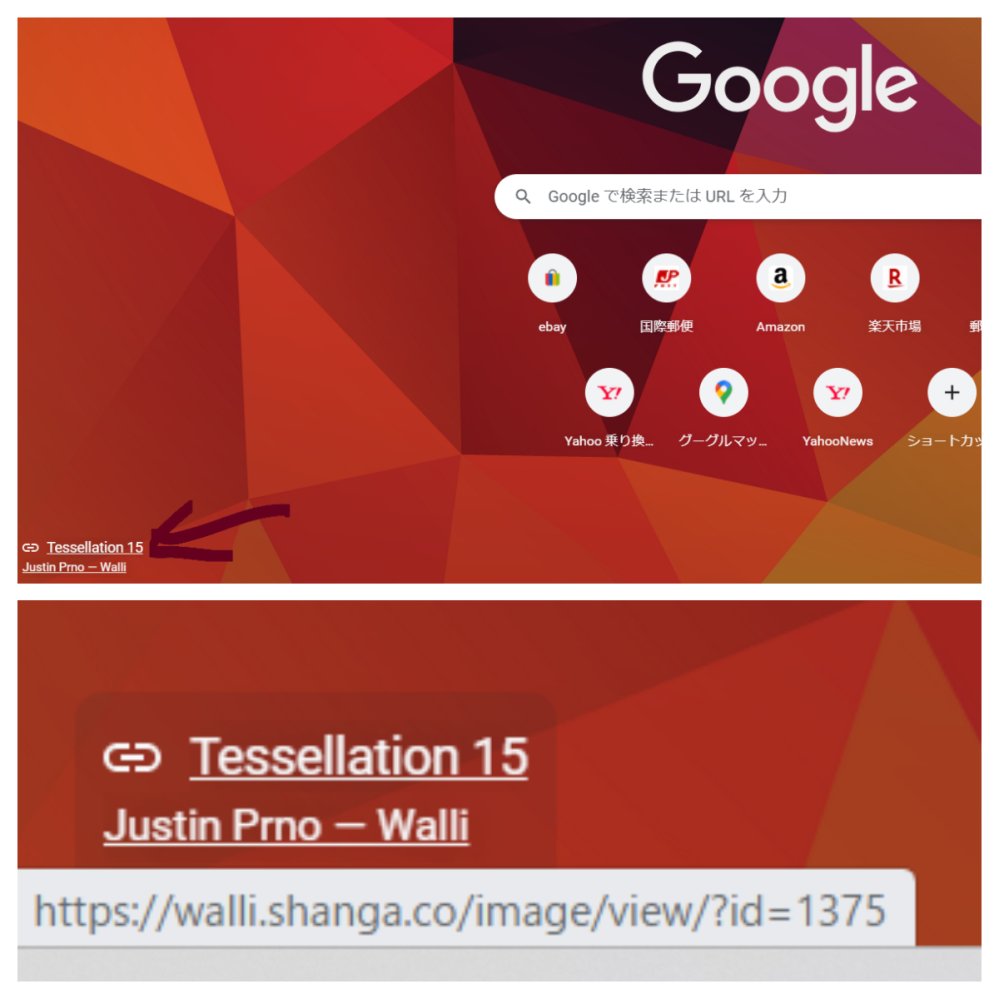 中身確認ページ(*^^*) Chromeのトップページにリンクされているものは何ですか？画