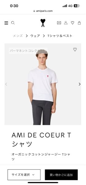 ami paris Tシャツ xxsサイズ（着用感Mサイズ） ami paris Tシャツ xxs