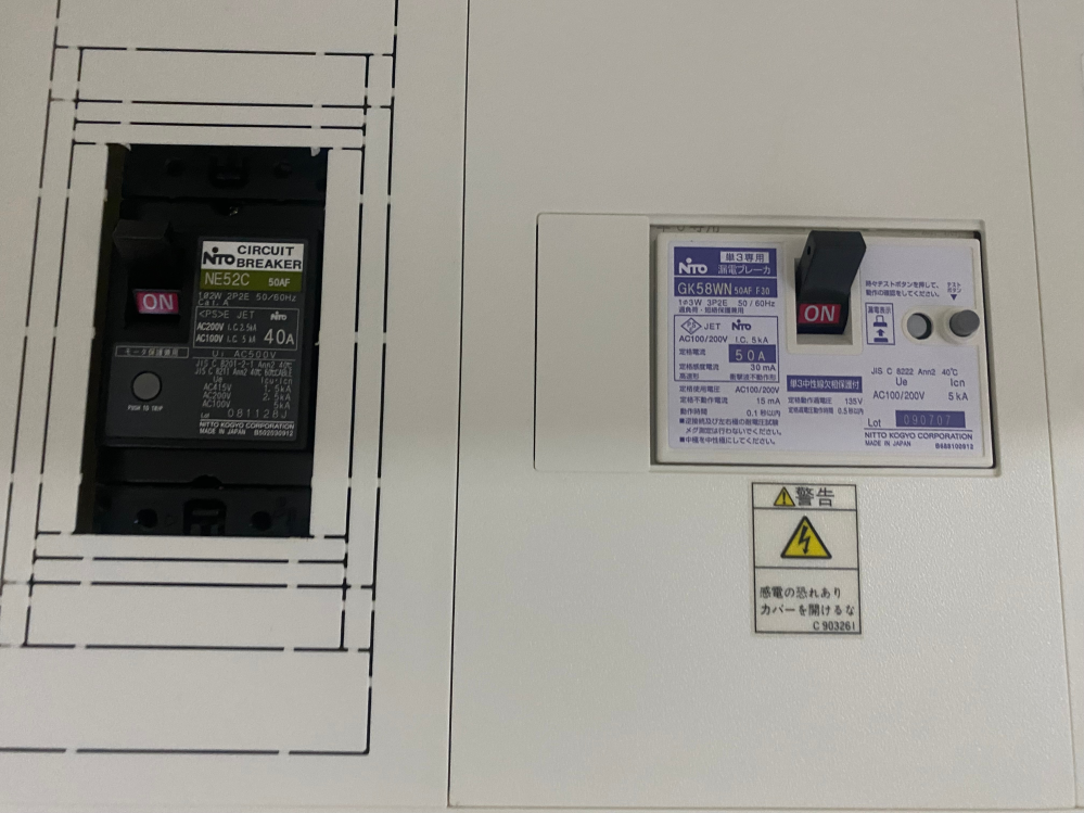 蓄熱式暖房アルディです。温風が出てきません。説明書を見ましたが分