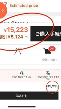 せい様❤️10点おまとめ割引済み 2023年度・令和5年度】令和4年度第2次補正予算案に見る