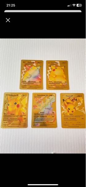 ポケモンカードの海外版、ゴールドカードについての質問です。 - 下記