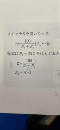 この計算の答えが30になるのがわからないのですが、教えて頂けますでしょうか。。 