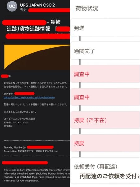 えがぴ様ST翌日発送 台風14号の影響による配送遅延のお知らせ | 【公式】shizukawill