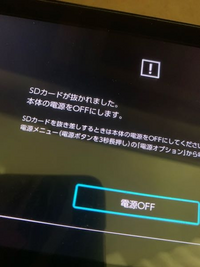 スイッチ本体のみSDカード読み取れません！ジャンク品 スイッチ本体のみSDカード読み取れません！ジャンク品