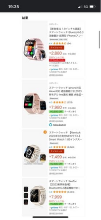 こういうお安い感じのスマートウォッチってどうなんでしょう？
Apple Watchと機能が違わないのか、雲泥の差か、むしろ多機能だ、とか、、、
ご存知あればおしてえ下さい(｡･ω･｡) 