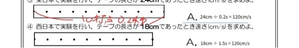 この問題のまる4番の理解ができません教えてください