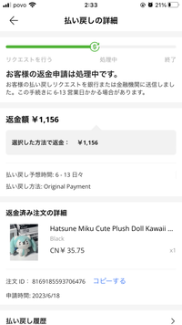 只今全て４〜7日発送！！返品×返金×様 リクエスト 12点 まとめ商品 que-14303861379?w=999&h=999&up=0