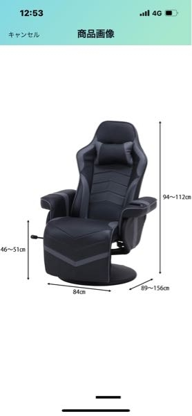 8/8削除予定。定価5万円 ゲームチェア デスクチェア 高級 中古