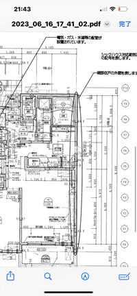 ドラム式洗濯機 賃貸への設置について

ドラム式洗濯機（パナソニック新型）
で考えておりますが、
まだ内見できておらず、搬入できるか相談させていただきます。

搬入したい洗濯機 幅63.9
奥行き72.2

実際の図面
画像添付…

店員さんに聞いたら、中で回転する必要があり、それができるかわからないとのことでした

現在人が住んでいて内見もできず、
図面の読み...