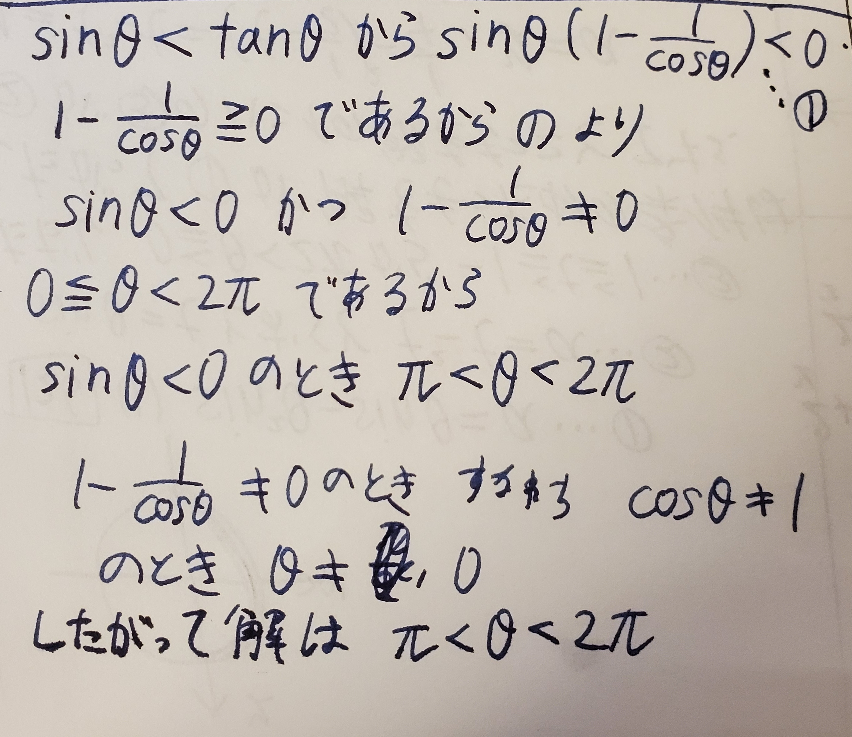 円錐台の展開図の書き方を教えてください。頂部（円）Φ600、底部（楕円）1 Yahoo 知恵袋