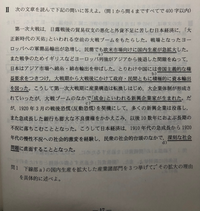 【希少】2005 一橋大学 前期 青本 駿台 2025-一橋大学 前期 (駿台大学入試完全対策シリーズ 7) | 駿台