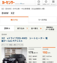 BMW.5年落ち3万キロ200万安すぎませんか。認定中古車でこんな