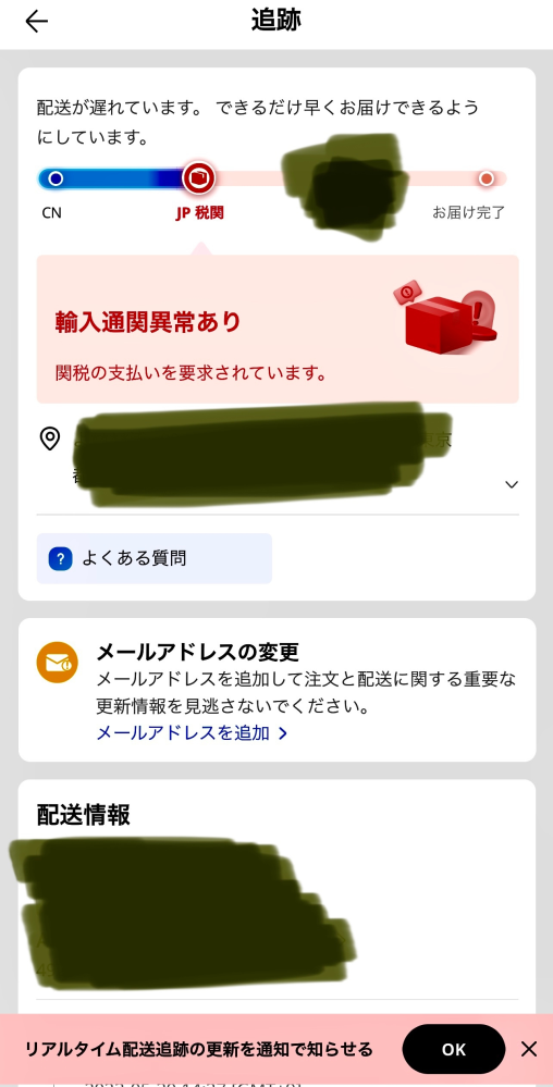 先日も同じ様な質問したのですが、再度お願いします 先日も同じ様な質問したのですが、再度お願いします