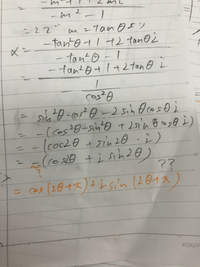 極形式ってマイナスついたら即間違いだと思ってたんですけど、-表記はできるけどしてないだけなんですか？ 