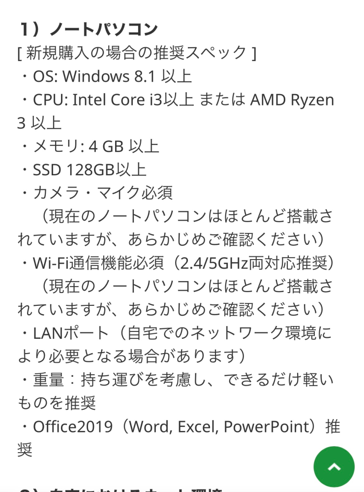 自作PC 各種デバイス付き(お昼12時ごろに値下げします。) | ketfoodie.com