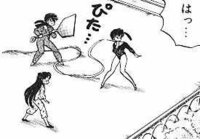 男らんま と 女らんま とではどっちが強いですか 劇中の描写を Yahoo 知恵袋