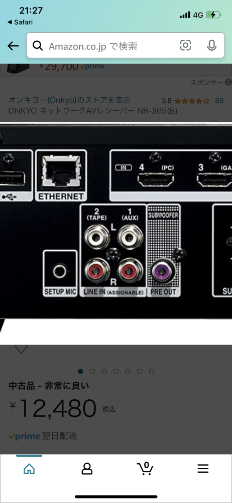 OnkyoのNR-365というアンプを使っています。入力がli - Yahoo!知恵袋