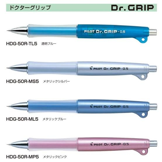 こちらのドクターグリップってもう廃番したのですか？ - 今使っ