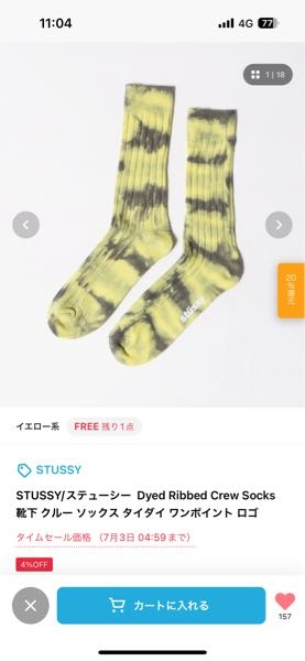 靴のサイズについて質問です。私は普段、23.5もしくは24. - Yahoo