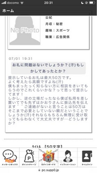 内定先に振込先の口座を教えるメールを送るのですが、同じ会社でも初め