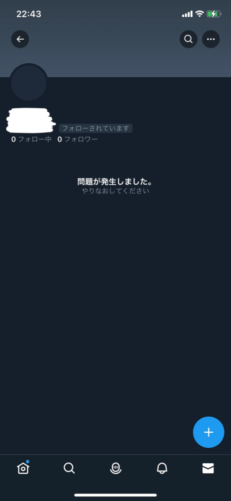 Twitterにて、複数のグッズ交換お取引を現在進行形で進めています。発
