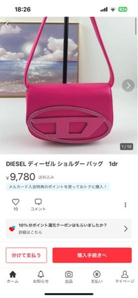 よく商品説明に「自宅保管品ですのでご理解の上入札お願いします。」と